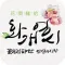 삼페넷 론칭 심포지움