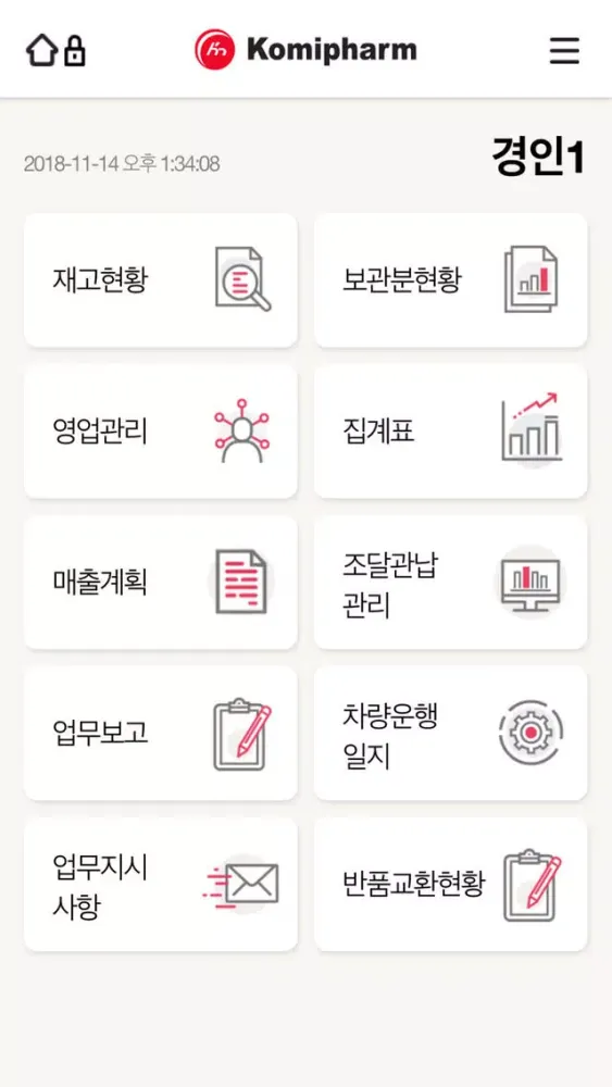 Screenshot di 코미팜