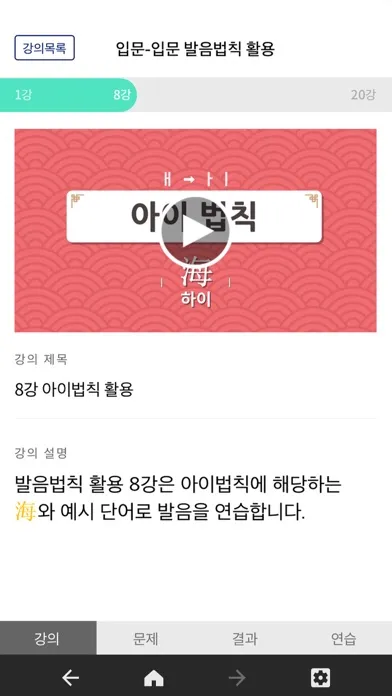 صور 마풀중국어-한글로 배우는 쉬운 중국어
