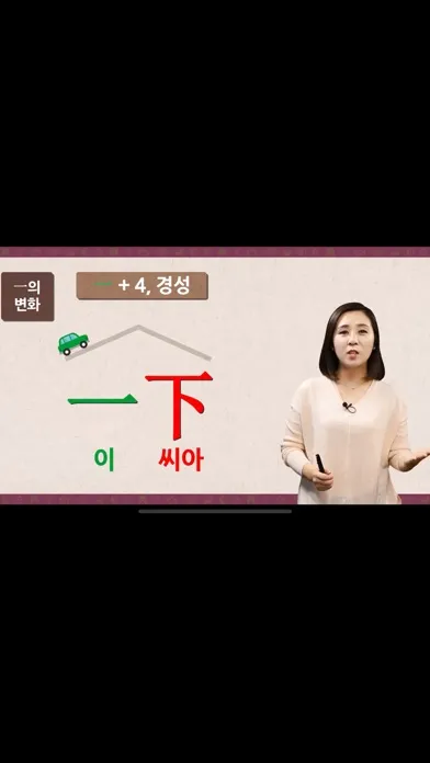 صور 마풀중국어-한글로 배우는 쉬운 중국어