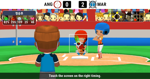 Softball Club-screenshot-2