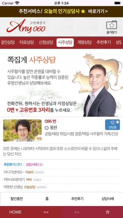 صور 애니060