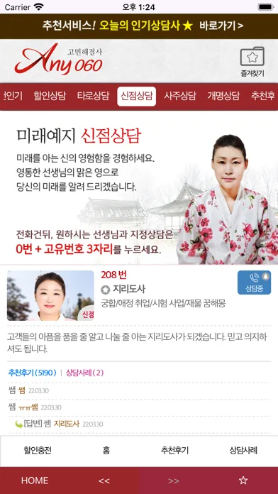 صور 애니060