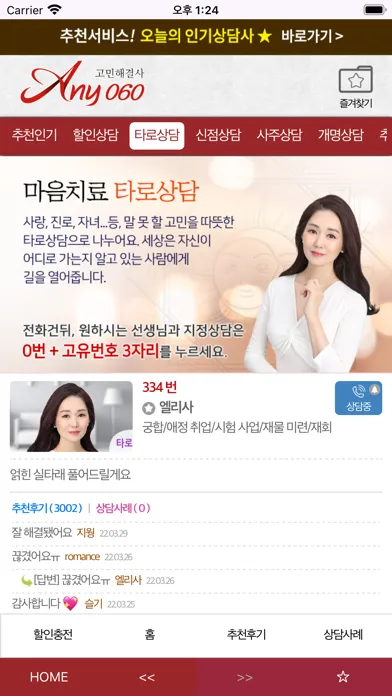 صور 애니060