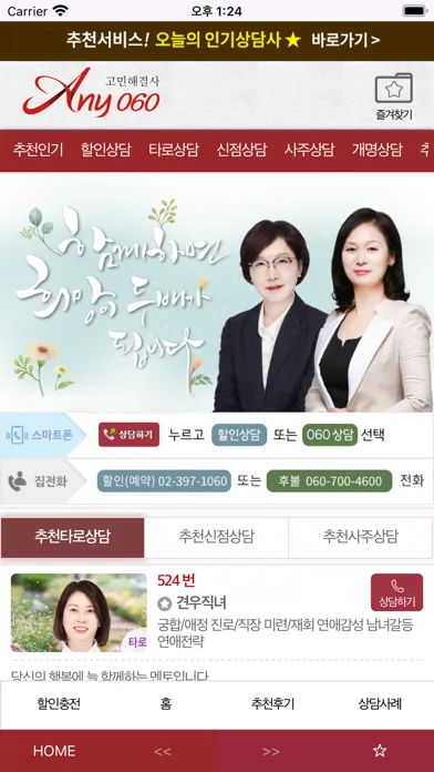 صور 애니060