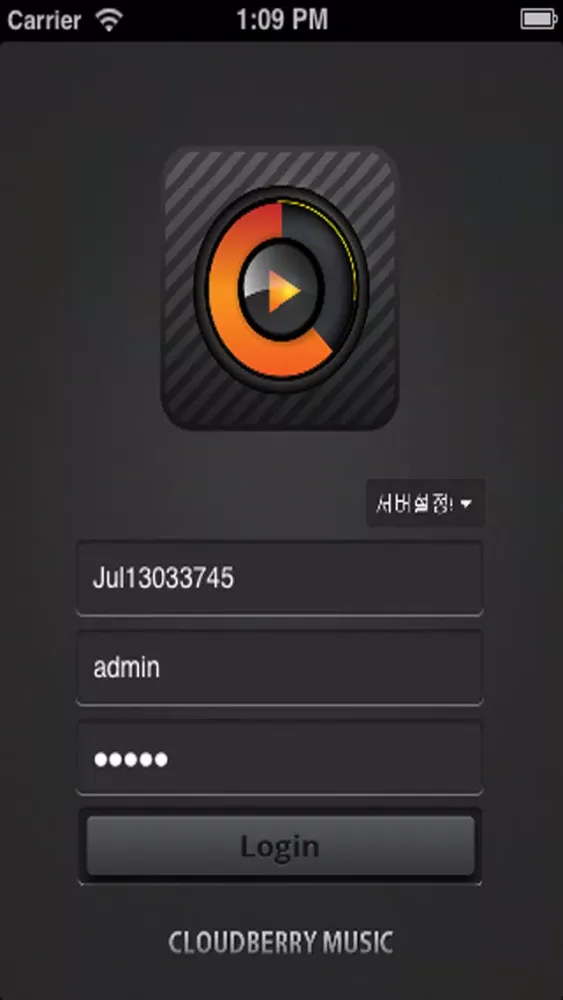 클라우드베리 뮤직(Cloudberry Music) Ekran Görüntüleri