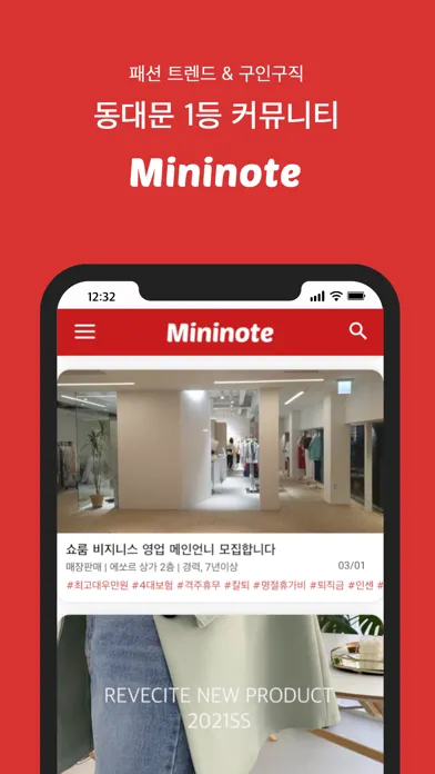 미니노트 Screenshots