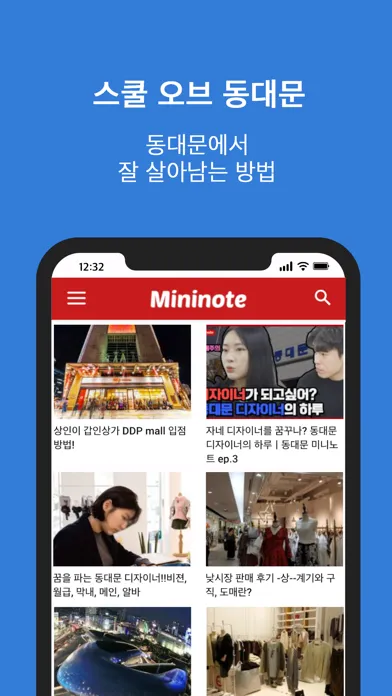 미니노트 Screenshots