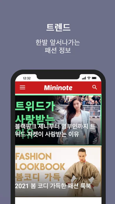 미니노트 Screenshots