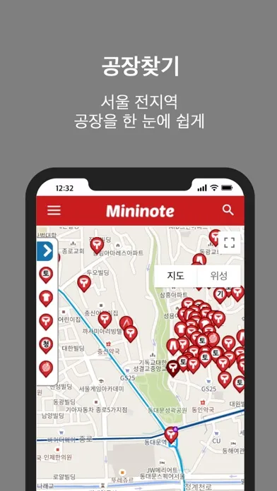 미니노트 Screenshots