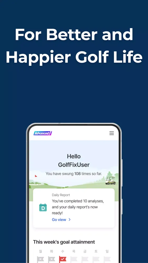 Скриншоты GolfFix