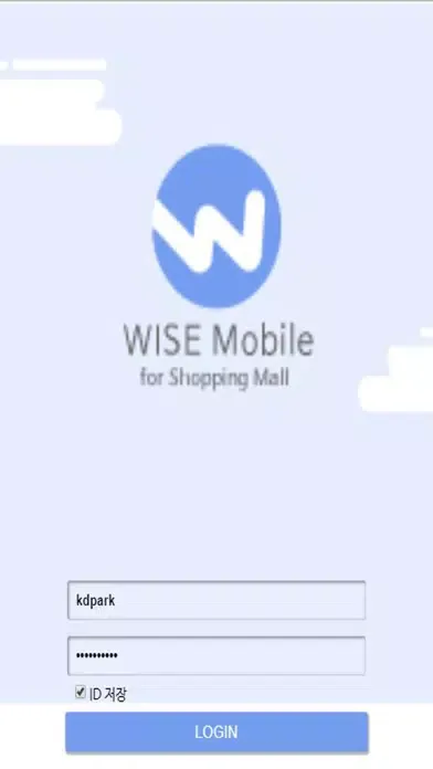 Capturas de tela do Wise Office Mobile2.5