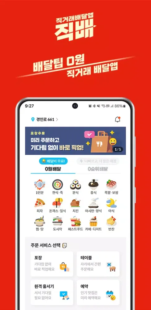 صور 여수직배