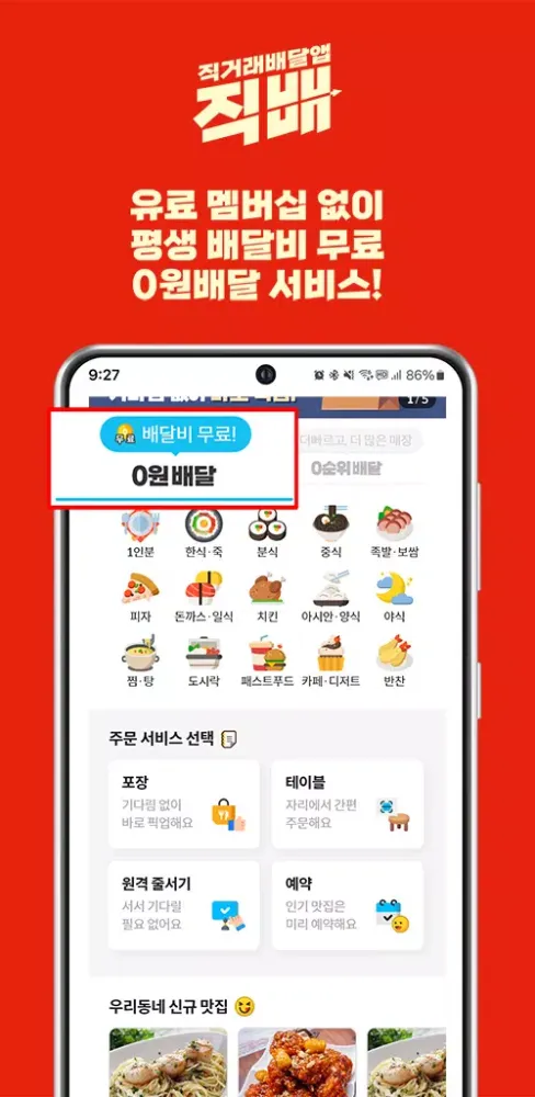 صور 여수직배
