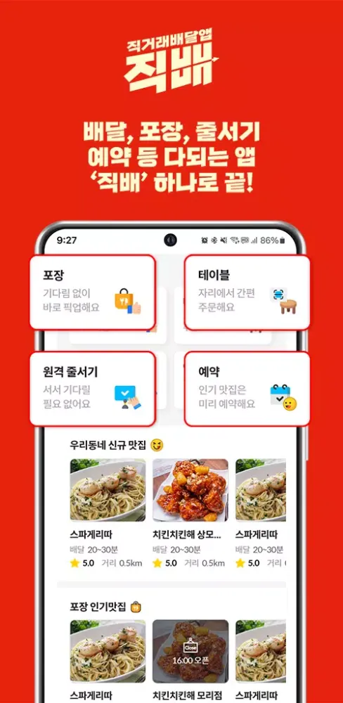 صور 여수직배