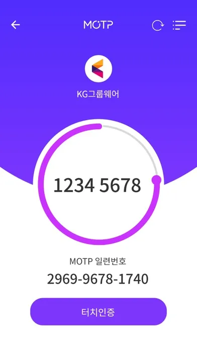 Скриншоты MOTP-Mobilians