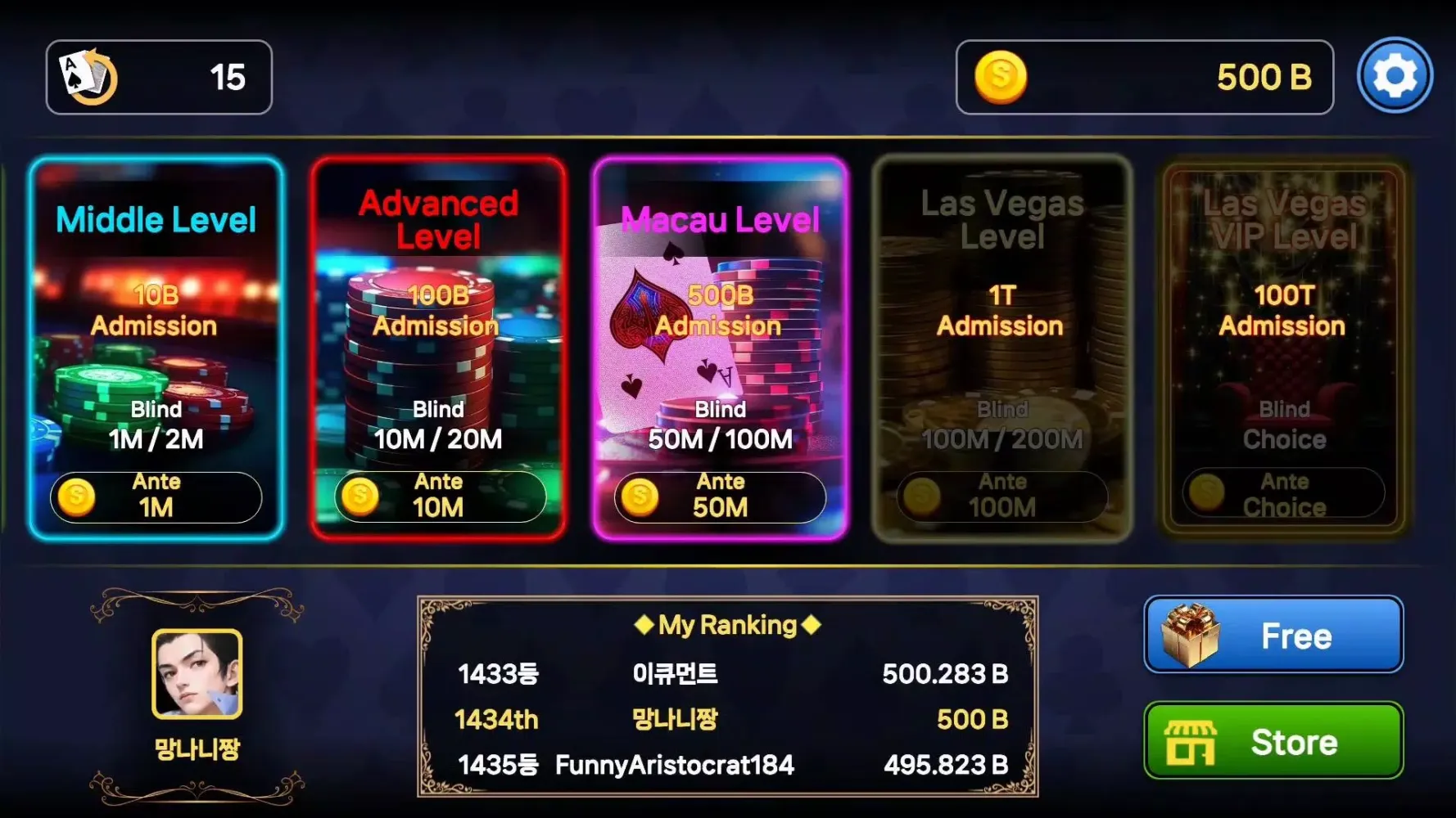 Ảnh chụp màn hình của AI Texas Holdem(Offline Poker)