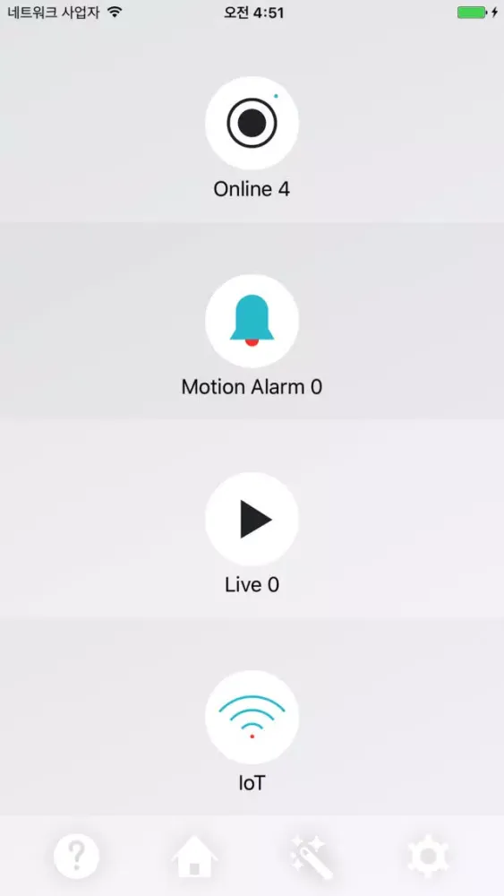 صور 네트윈 큐브