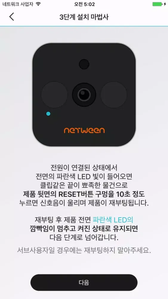 صور 네트윈 큐브