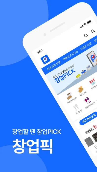 창업픽 - 자영업 프랜차이즈 창업정보 원클릭 상권분석 Screenshots