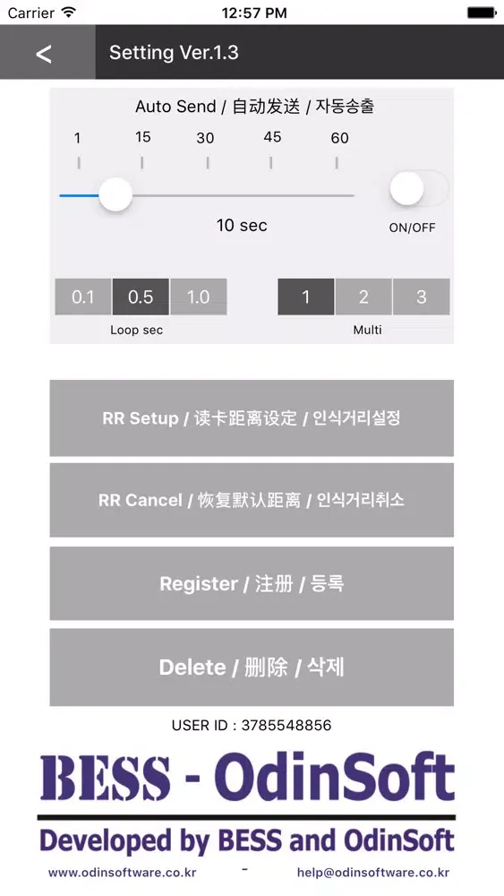 FIREBIRD (Beacon) Screenshots
