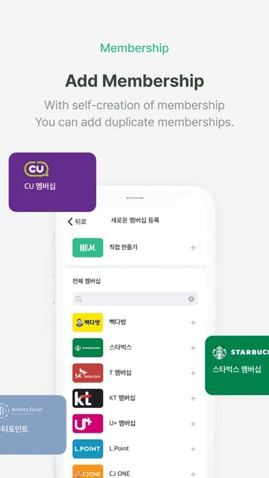 Membership : Home Widget Pro Screenshots