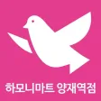 하모니마트(양재역점) 하모니마트(양재역점)