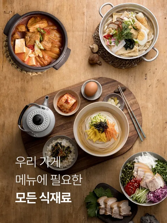 bobtner(밥트너) 사장님의 푸드 비즈니스 솔루션 iPad  Screenshots