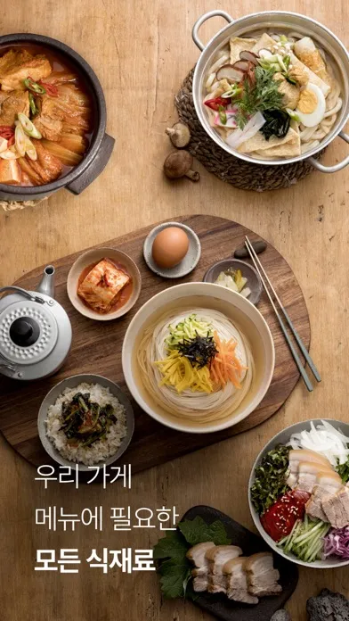 bobtner(밥트너) 사장님의 푸드 비즈니스 솔루션 Screenshots