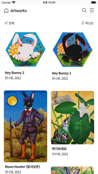 Ảnh chụp màn hình của payZ Arts