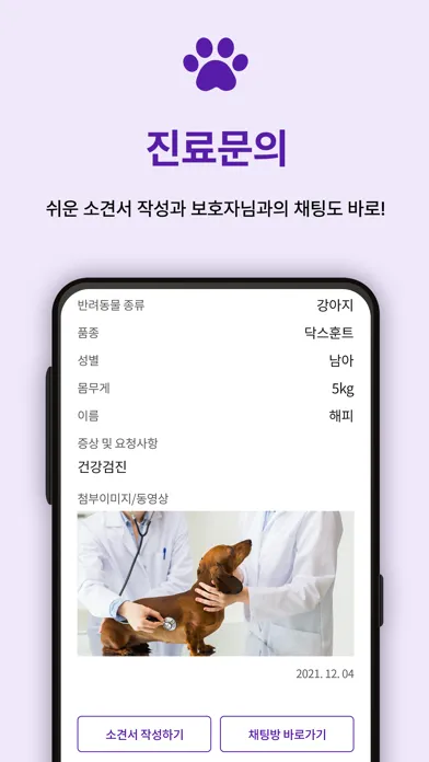 Tangkapan skrin 헬로브리더 가맹점, HBD가맹점