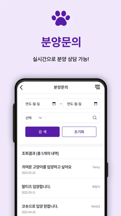 Tangkapan skrin 헬로브리더 가맹점, HBD가맹점