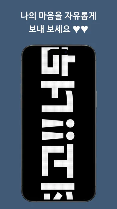 Display LED Board スクリーンショット