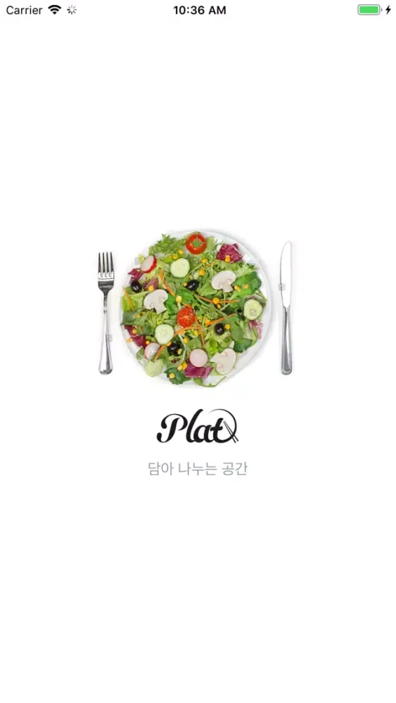 Ảnh chụp màn hình của Plat