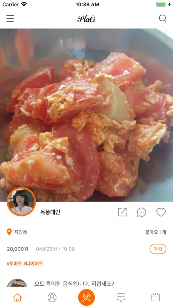 Ảnh chụp màn hình của Plat
