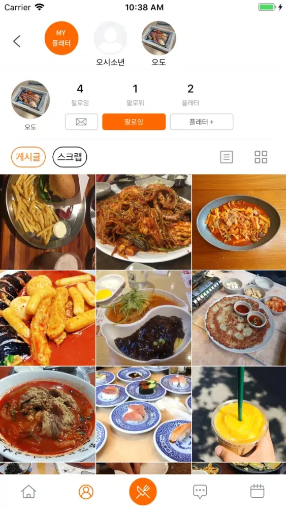 Ảnh chụp màn hình của Plat