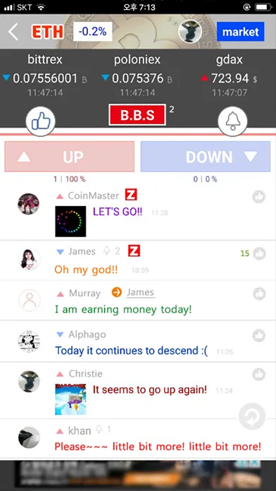 Coin GoGo Ekran Görüntüleri