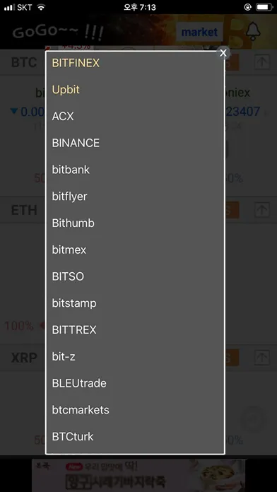 Coin GoGo Ekran Görüntüleri