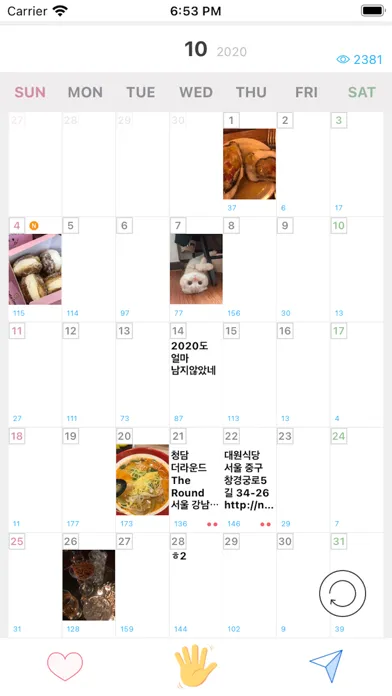 Hi There - 친구 만들기, 일상 공유, 다이어리應用截圖