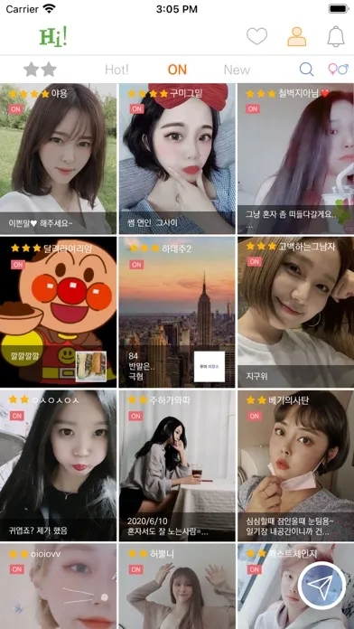 Hi There - 친구 만들기, 일상 공유, 다이어리應用截圖