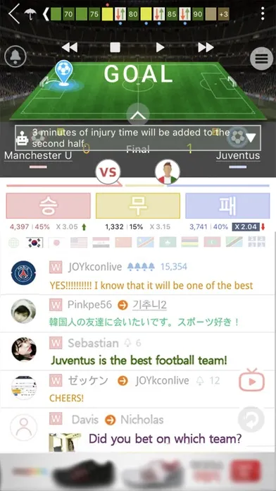 LIVE Score - the Fastest Score 스크린샷