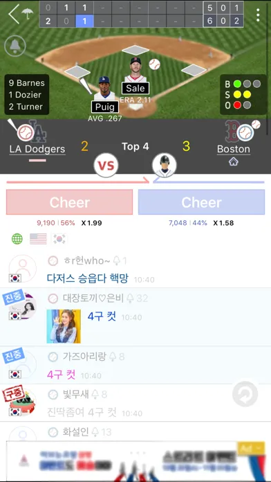 LIVE Score - the Fastest Score 스크린샷