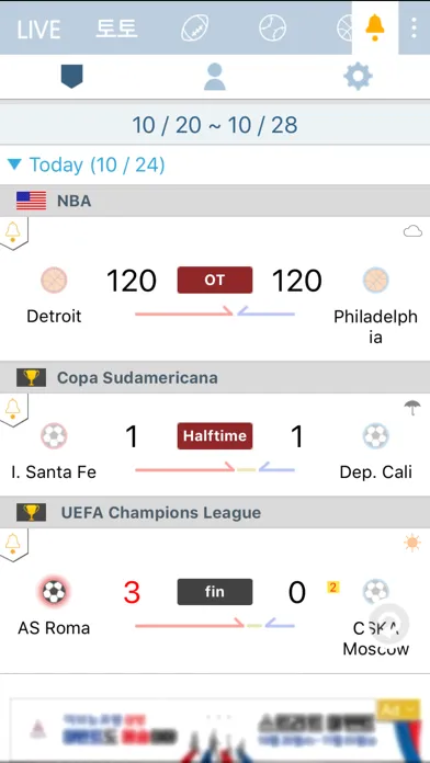 LIVE Score - the Fastest Score 스크린샷