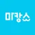 마캉스 – 마사지, 왁싱, 에스테틱 최저가 어플