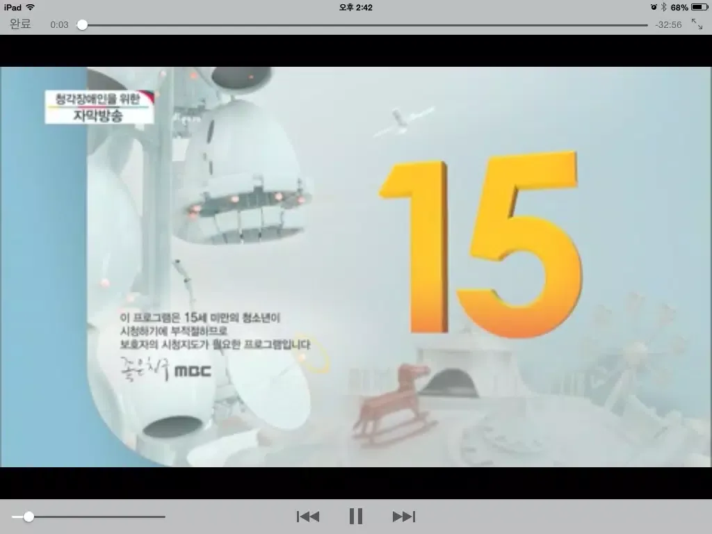큐다운 다운로드 - 영화,드라마,동영상,애니,만화 iPad  Ekran Görüntüleri