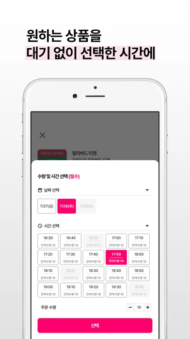 Capturas de tela do 문화 이벤트 스마트 플랫폼, 퀸즈스마일