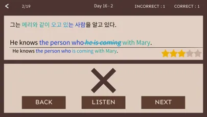 Zrzuty ekranu 20일만에 끝내는 영작문