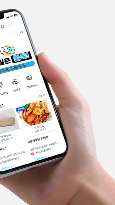 리뷰노트應用截圖