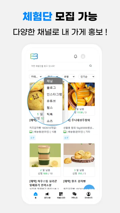 리뷰노트應用截圖