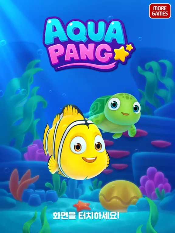 Aqua Pang iPad  Screenshots